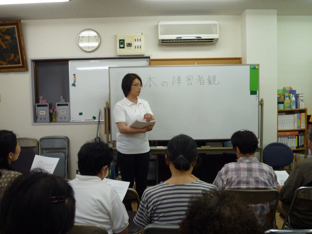 平成27年度6月研修報告 障害について