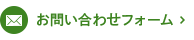 03-5617-3955 受付時間 平日9:00~18:00